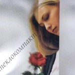 Шиншила